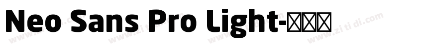 Neo Sans Pro Light字体转换